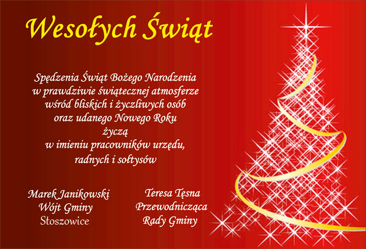Wesołych Świąt