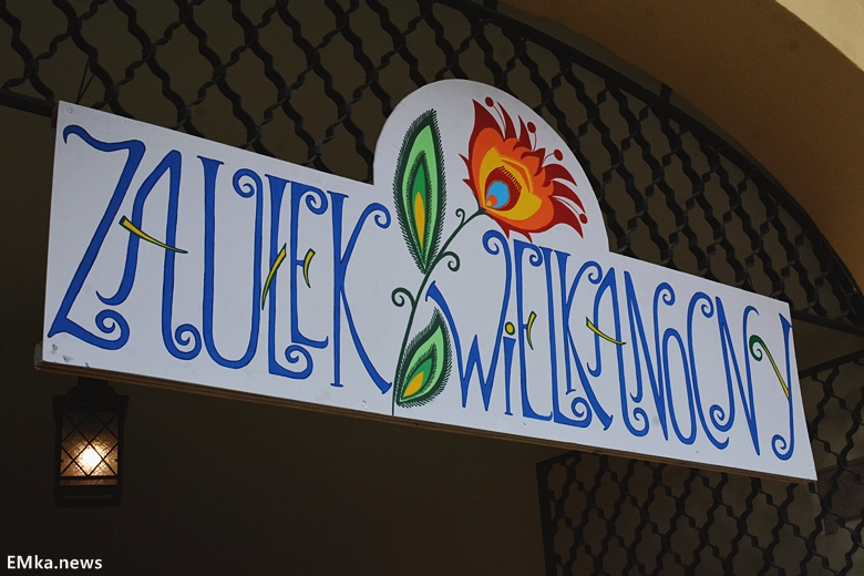 Jarmark Wielkanocny na dziedzińcu muzeum