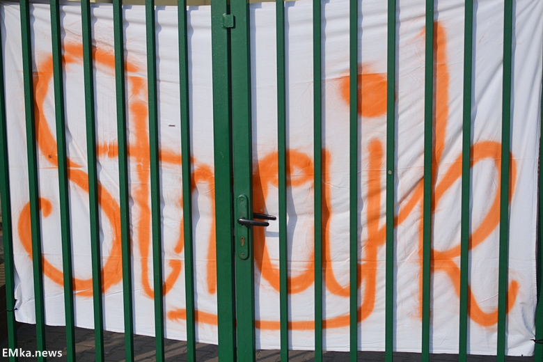 Kolejny dzień strajku nauczycieli w powiecie średzkim