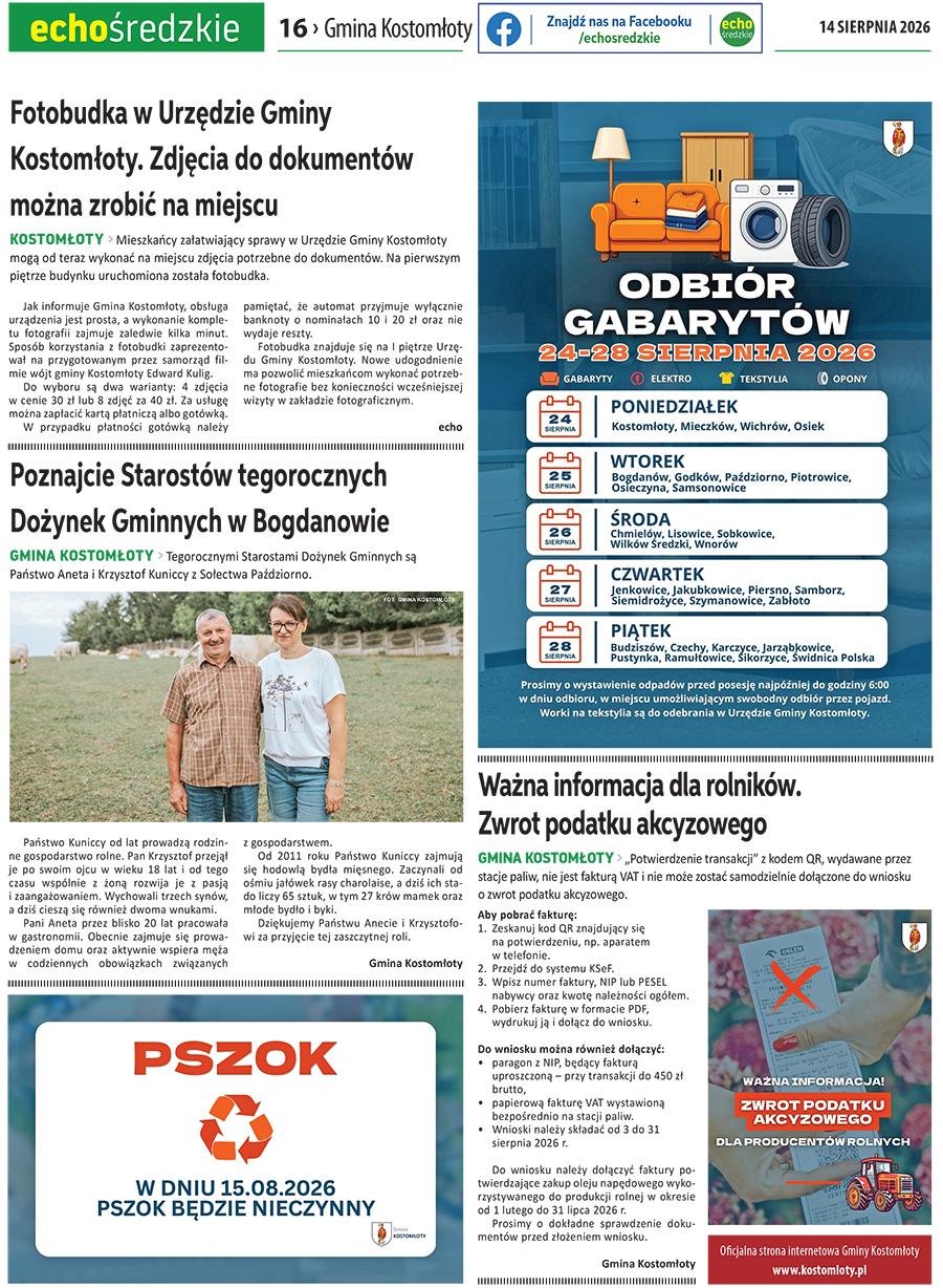PZEEMK0814