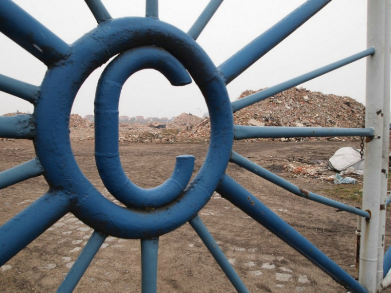 Ruiny papierni w Malczycach