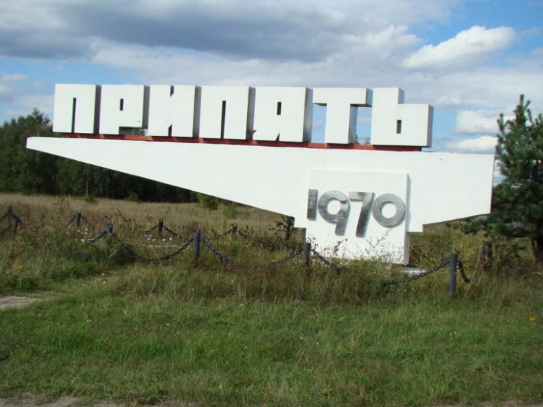 Katastrofa w Czarnobylu - puste miasto, czyli 25 lat minęło